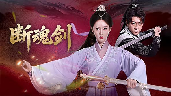 《少年时代2》剧照